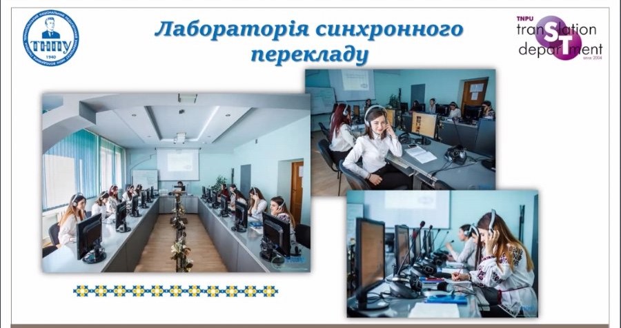 Матеріально-технічне забезпечення кафедри